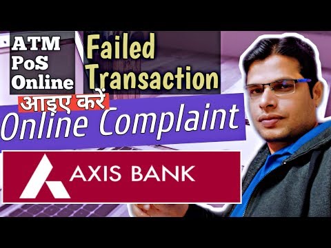 Axis Bank Online Complaint Registration | Transaction Failed but Amount Deducted from Account