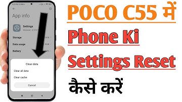 Poco C55 Phone Me Setting Reset Kaise Kare | How to Reset Phone Setting in Poco C55 |