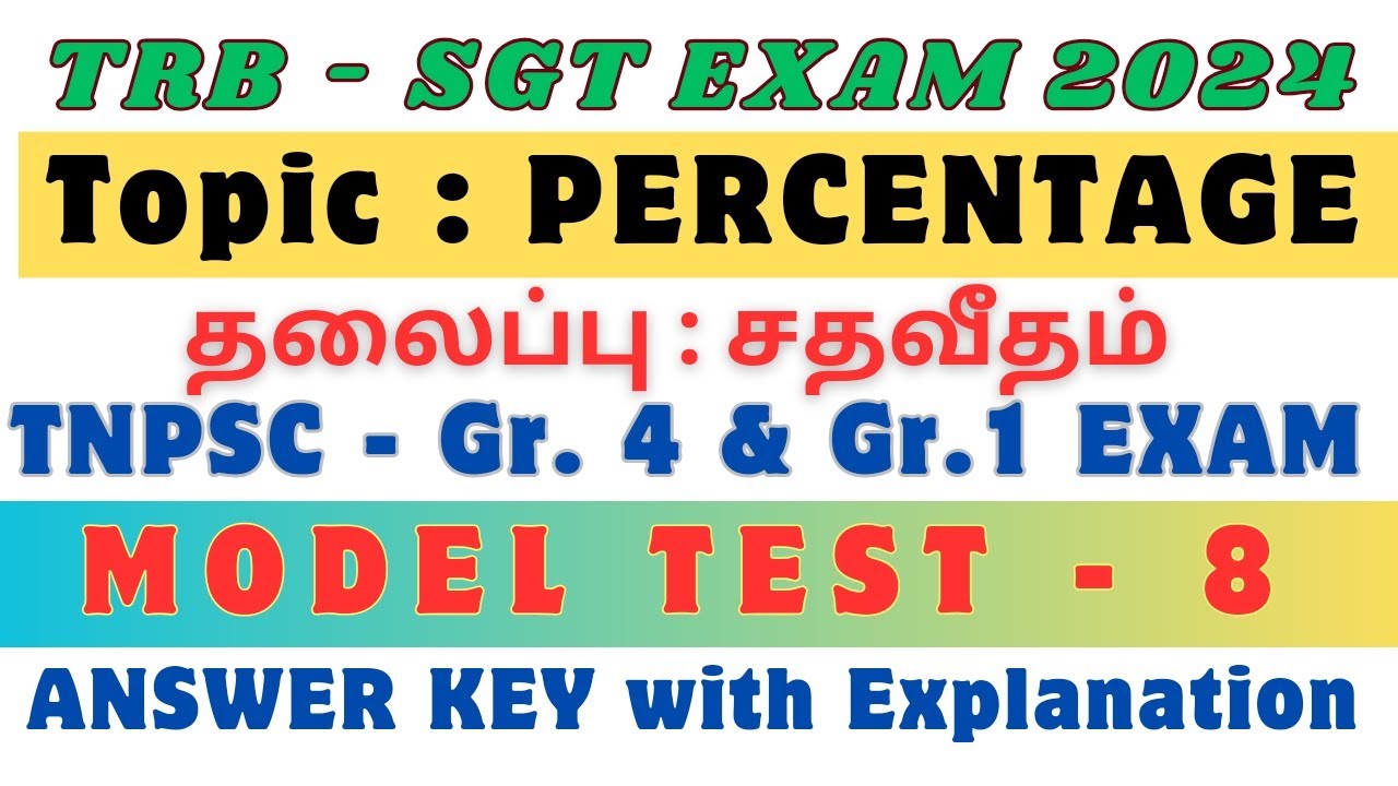 Model Test 8 Key Answer Maths Percentage School Book model-test-8-key-answer-maths-percentage-school-book