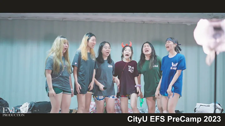 【若叶制作】CityU EFS PreCamp 2023 - 天天要闻