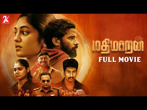 Mathimaran | Tamil Full Movie | Venkat Senguttuvan | Ivana | Aradhya | 2K Studios