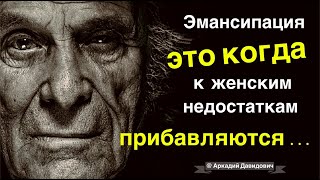 Афоризмы, которые Нужно Знать Каждому. Цитаты. Мудрые Советы