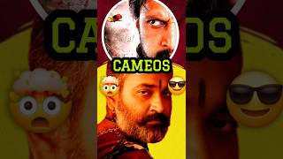 rajamouli Cameos in his own films....baahubali &amp; eega &amp; sye