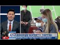 Аты мен тегіңізді ауыстырғыңыз келсе, мына шарттарды орындау керек