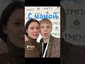 Ералаш из  &quot;Слово пацана&quot;  удивил!  &quot;Папаша в бегах&quot;    неплохая комедия и реклама Канье Уэста!