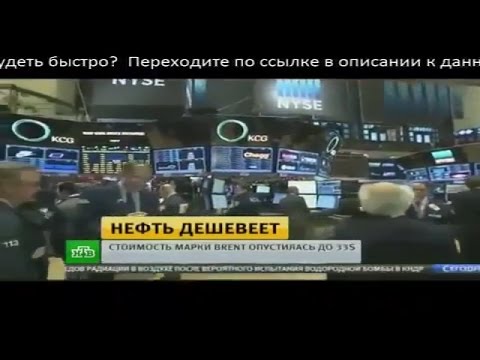 Падение продолжается. Цены на нефть рухнули ниже  за баррель  Новости сегодня