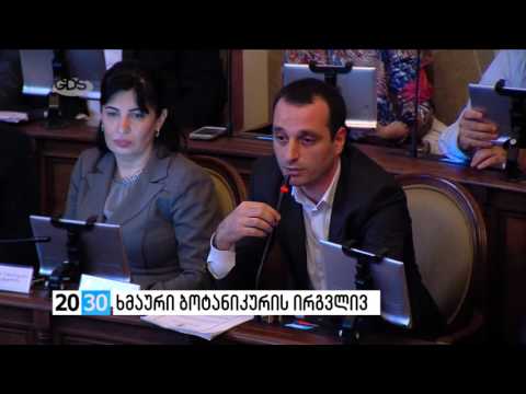 ხმაური ბოტანიკურის ირგვლივ /2030 (27.04.2016.)/