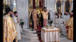Υποδοχή Νέου Ετους 2022