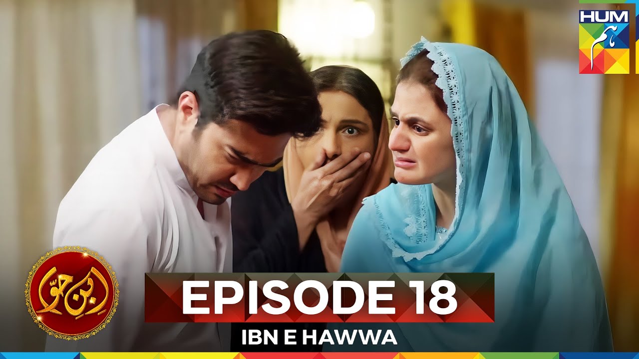 Ibn-e-Hawwa Episode 18