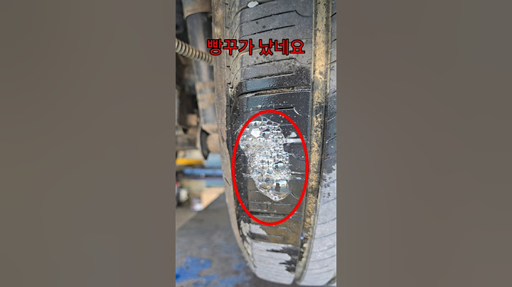 지렁이 반찬을 즐기는 고무신 Flat Tire pricked by Brad Nail After Visiting a Nearby Antiquity Store Yesterday.