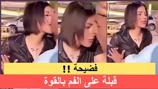 فضــيحة شمس الكويتية تتخطى الخطوط‼️