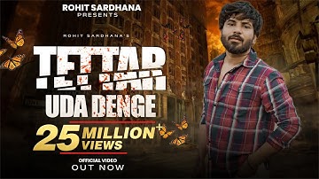Tettar Uda Denge|Rohit Sardhana|tu kaun se khet ki muli hai|Harinder Nagar|New Badmasi Song 2023