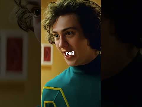 Хотел впечатлить девушку👀🤣 #кино #фильм #сериал #моменты