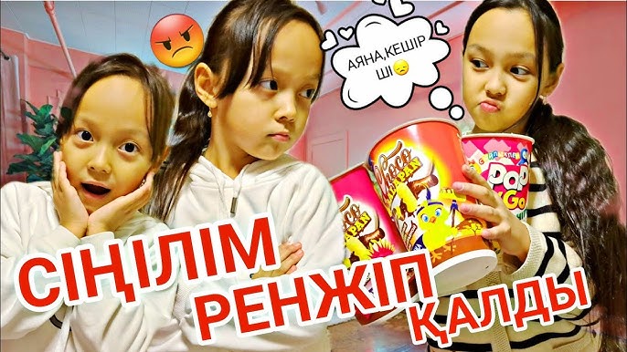 Анфиса Чехова душта жалаңаш