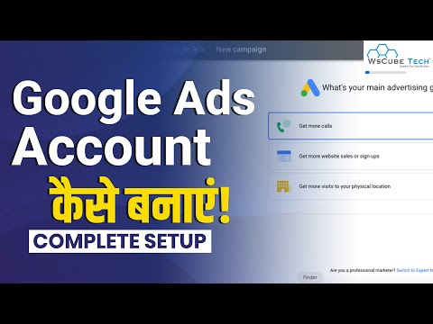 Google Ads Account Kaise Banaye (Full Guide) | How to Create Google Ads Account