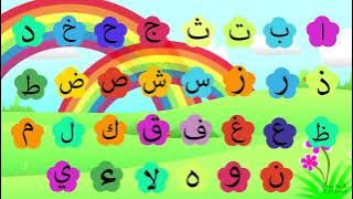Lagu Anak Islami - Alif Ba Ta Sa Jim Ha - Lagu Anak Islami Terbaru 2022