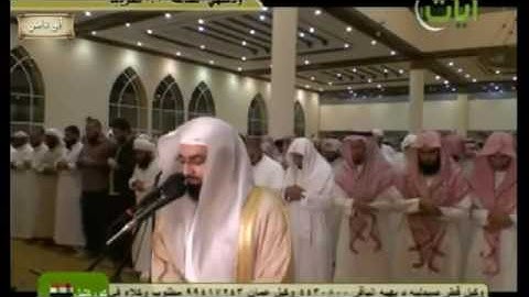 سورة الفاتحة بصوت الشيخ ناصر القطامي    بصوت رائع