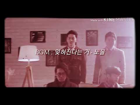 노을 - 잊혀진다는 거