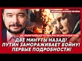 Экс-политтехнолог Путина Мурзагулов. Шок! Путин едет в Покровск на встречу с Будановым! Подробности!