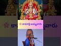 Chaganti Spiritual Talk 🙏#chaganti #speech #ai #lifelessons #devotional