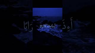 You are reflecting on Life &amp; Death 🕊️✨ #quran