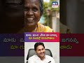 మాకు మంచి చేసిన మా జగనన్న మా గుండెల్లో నిలిచిపోతాడు .. | AP Politics | Ysrcp News | Ys Jagan