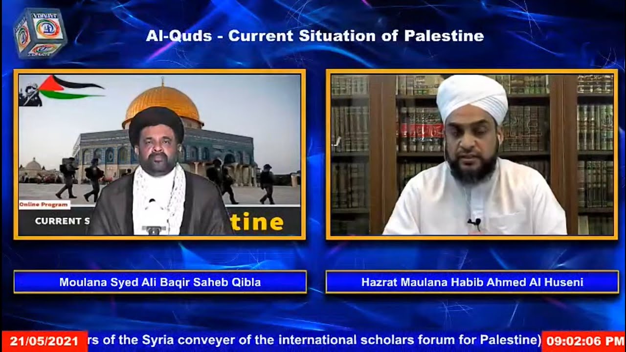 AL QUDS IS CALLING US FOR HELP | القدس | الوضع الحالي في فلسطين