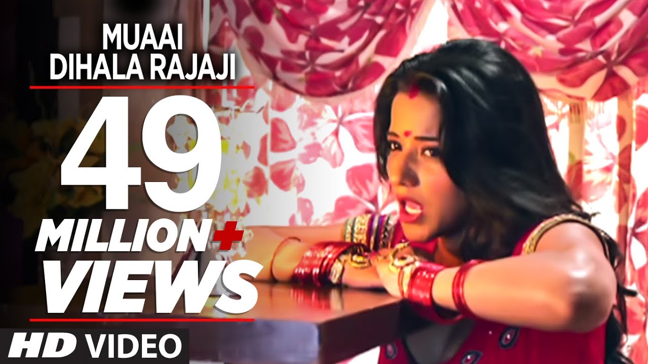 Muaai Dihala Rajaji  New Bhojpuri Video Song  Feat Monalisa  Pawan Singh