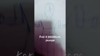 #ресунки #рек #рекомен #блокнот #рекомендация