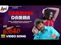 Dammare Damma HD Video | Kichcha Sudeepa | Ragini Dwivedi | M.M Keeravani | Sridhar | Veera Madakari