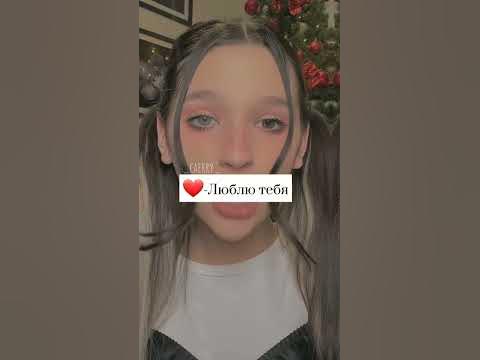 ~что означает сердечки♡ - YouTube