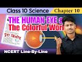Class 10 Science Chapter 10 | The Human Eye and the Colourful World | NCERT Line by Line one Shot.
