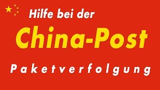China Post Sendungsverfolgung  - Paketverfolgung in Deutschland screenshot 2