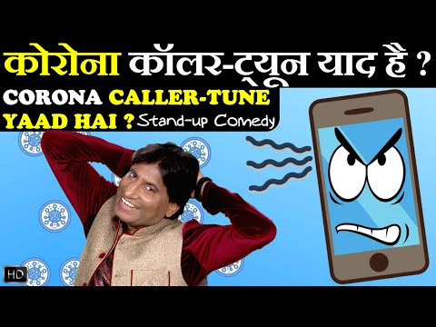 Corona Caller-Tune Yaad Hai ? | कोरोना कॉलर-ट्यून याद है ? | Raju Srivastav Latest Comedy