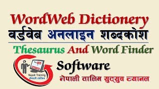 WordWeb English Dictionary -Thesaurus And Word Finder Software -Tutorial in Nepali screenshot 1