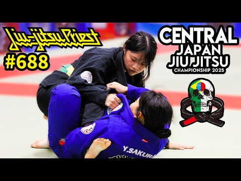 柔術プリースト】# 688：ASJJF CENTRAL JAPAN 2025 / Part.3