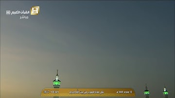 سورة البروج | بتلاوة مباركة | مغرب الخميس 13-1-1441هـ| للشيخ د- ماهر المعيقلي