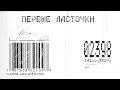 Рассекретил Друга "Первые Ласточки"