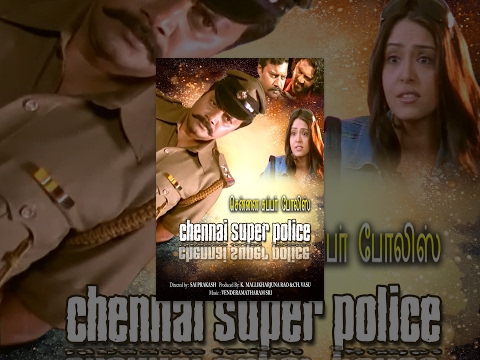 chennai-super-police-(full-movie)---watch-free-full-length-tamil-movie-online