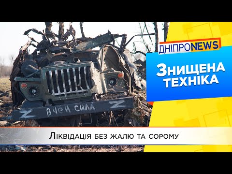 Збройні сили України не залишають жодного шансу окупантам