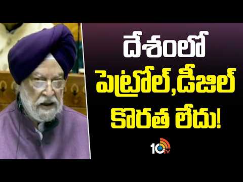 సభకు రావాలంటే మోదీ భయపడుతున్నారు : రాహుల్ | Rahul Gandhi Comments On PM Modi In Lok Sabha | 10TV - 10TVNEWSTELUGU