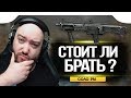 WarFace 🔘 СТОИТ ЛИ БРАТЬ DP-12 ? ПОКАЗЫВАЮ ЭТУ МОЩЬ В СОЛО РМ