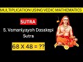 Vamanlyayoh Dasa Kapi Sutra in Vedic Mathematics Vac Du