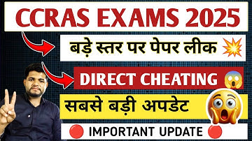 CCRAS PAPER LEAK 🔴LATEST UPDATE 🔥CCRAS RECRUITMENT 2025 | CCRAS EXAM | CCRAS Today Exam 