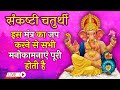 LIVE: श्री गणेश मंत्र जाप | Ganesh Mantra Chanting | Om Gan Ganapataye Namo Namah