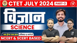 CTET Science NCERT & SCERT Based Part-3 by Adhyayan Mantra