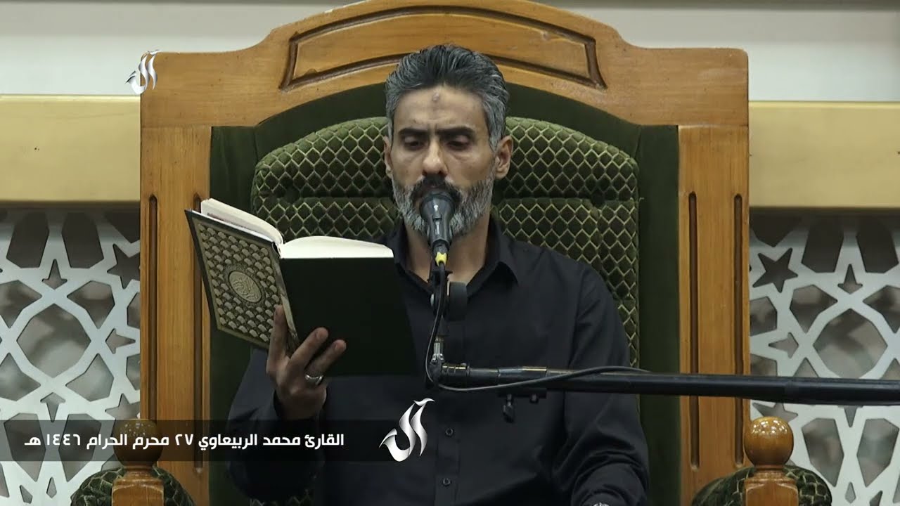 القارئ محمد الربيعاوي | من سورة آل عمران