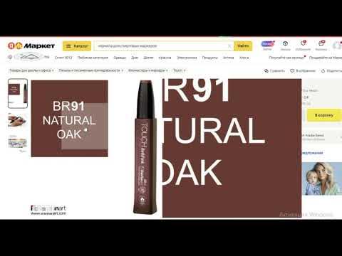 Чем заправить маркеры для скетчинга в дома? Как восстановить засохший ...