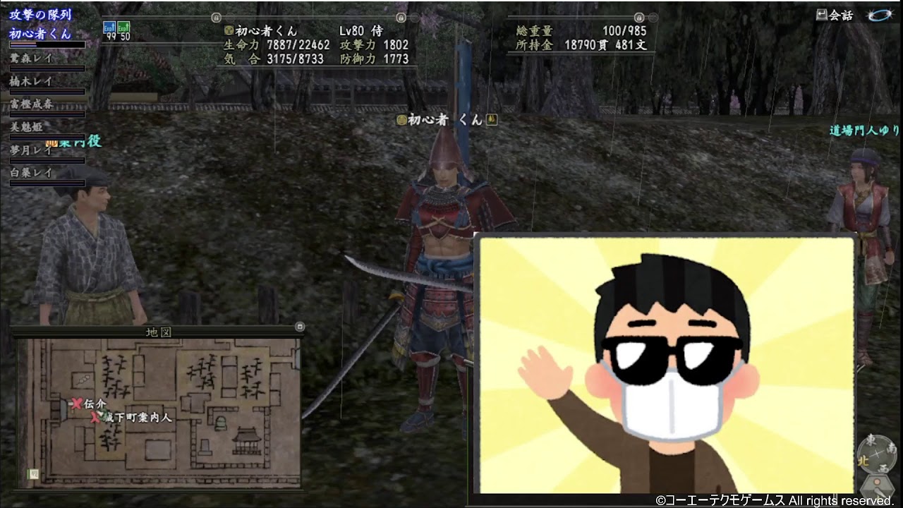 信長の野望online 始めてから祝1ヶ月 初心者くん Youtube 信長の野望online 始めてから祝1ヶ月 初心者くん Youtube