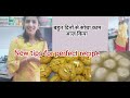 Homemade recipe with perfect tips spongy rasgulle balushahi recipe catch my life with neelam